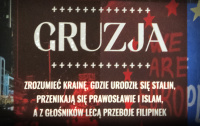 Gruzja jakiej nie znacie - kkw gruzja fot© leszek jaranowski 000